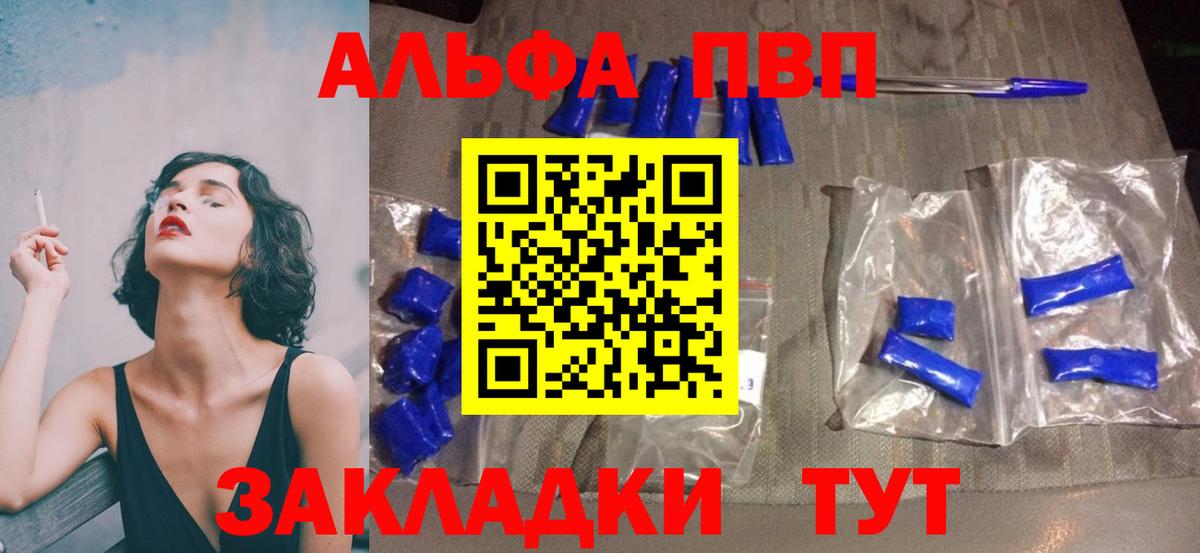 ГАШИШ Лосино-Петровский