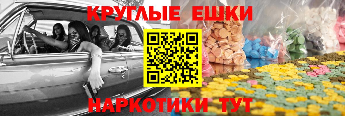 ЭКСТАЗИ MDMA  ЭКСТАЗИ mix  купить наркотики цена  Вход с VPN  Лосино-Петровский 