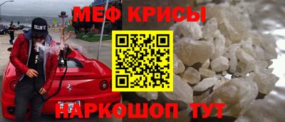 прущий лед Бузулук
