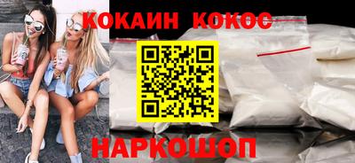 кокаин Бугуруслан