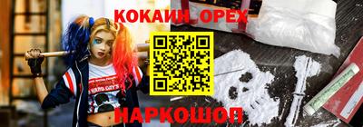 mix Ярцево