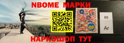 кокаин Бугуруслан