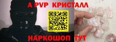 дурь Ярославль