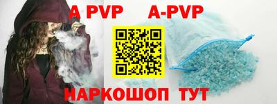 прущий лед Бузулук