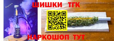 кокаин Бугуруслан