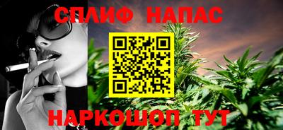 прущий лед Бузулук