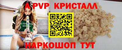 кокаин Бугуруслан