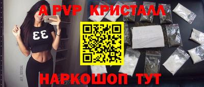 кокаин Бугуруслан
