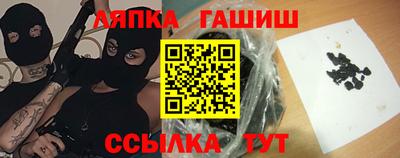прущий лед Бузулук