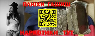 гидропоника Будённовск