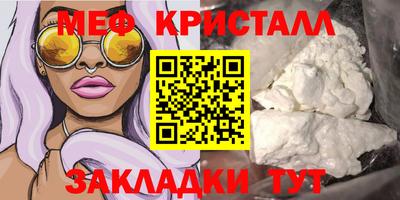 кокаин Бугуруслан