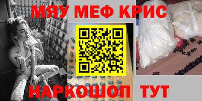 кокаин Бугуруслан