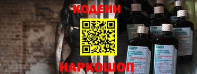 прущий лед Бузулук