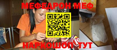 прущий лед Бузулук