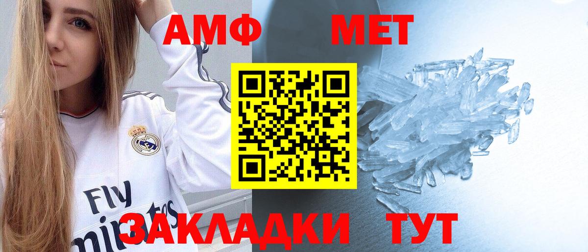 Метамфетамин Декстрометамфетамин 99.9%  Вход с VPN  Метамфетамин Декстрометамфетамин 99.9%  Лосино-Петровский 