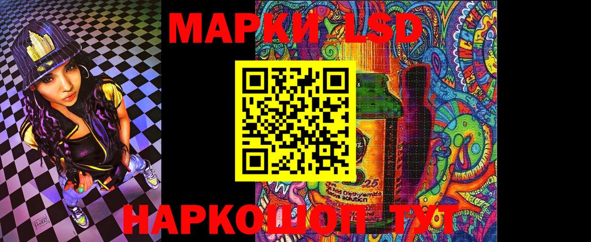 Лосино-Петровский  Марки N-bome 1,8мг  Марки N-bome 1,8мг  Вход с VPN 