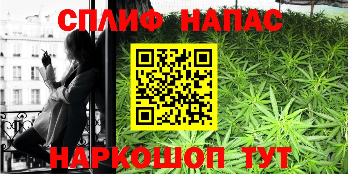 Марихуана семена Лосино-Петровский