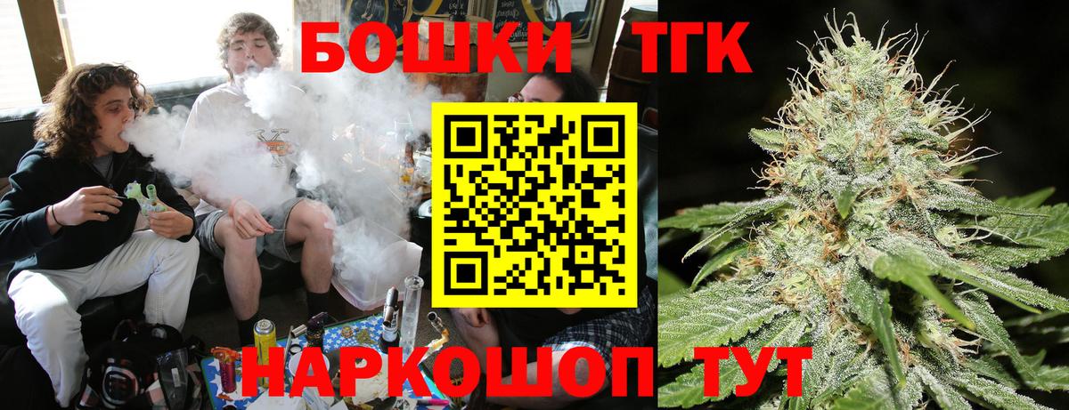 Каннабис Ganja  Шишки марихуана Ganja  Вход с VPN  Бошки марихуана тримм  Лосино-Петровский 